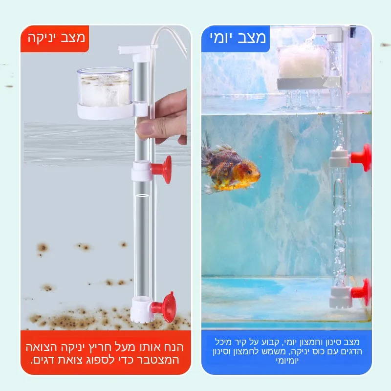 Limpiador de Residuos para Acu - Aquarium Fish Maintenance reseña y precio