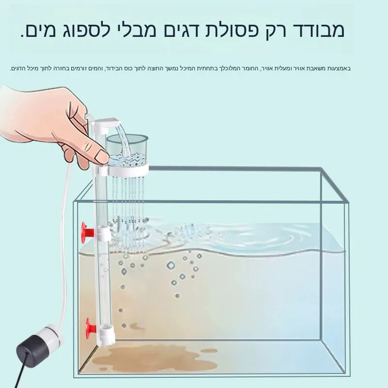 Limpiador de Residuos para Acu - Aquarium Fish Maintenance reseña y precio
